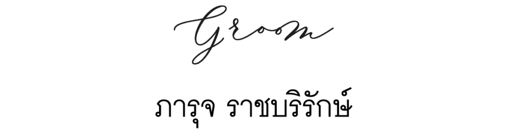 Groom — Pharuj